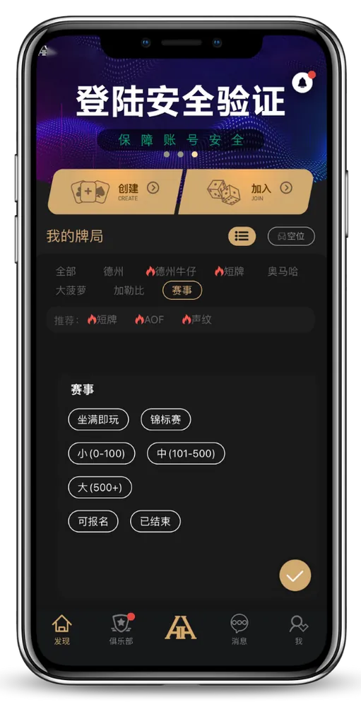hhpoker 下载
