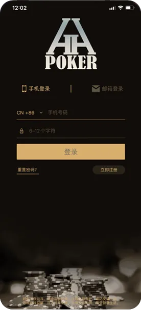 德扑圈微信俱乐部
